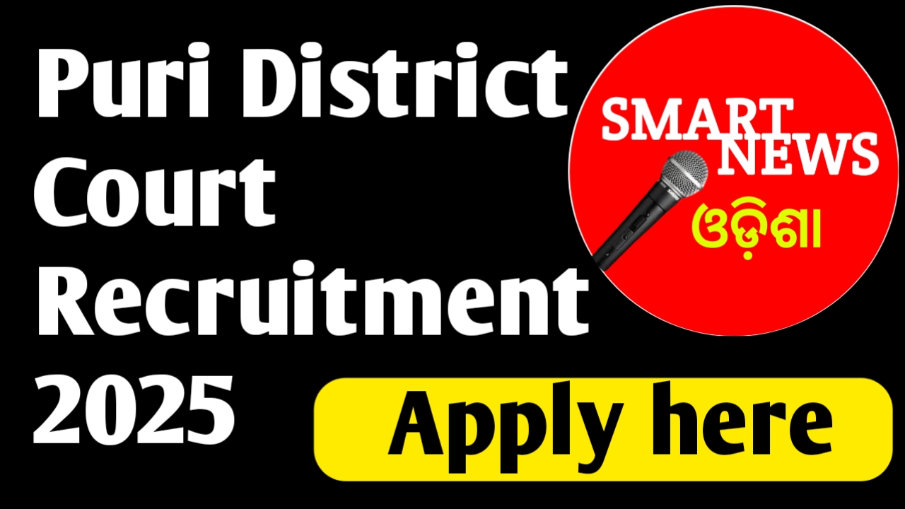 Puri District Court Recruitment 2025