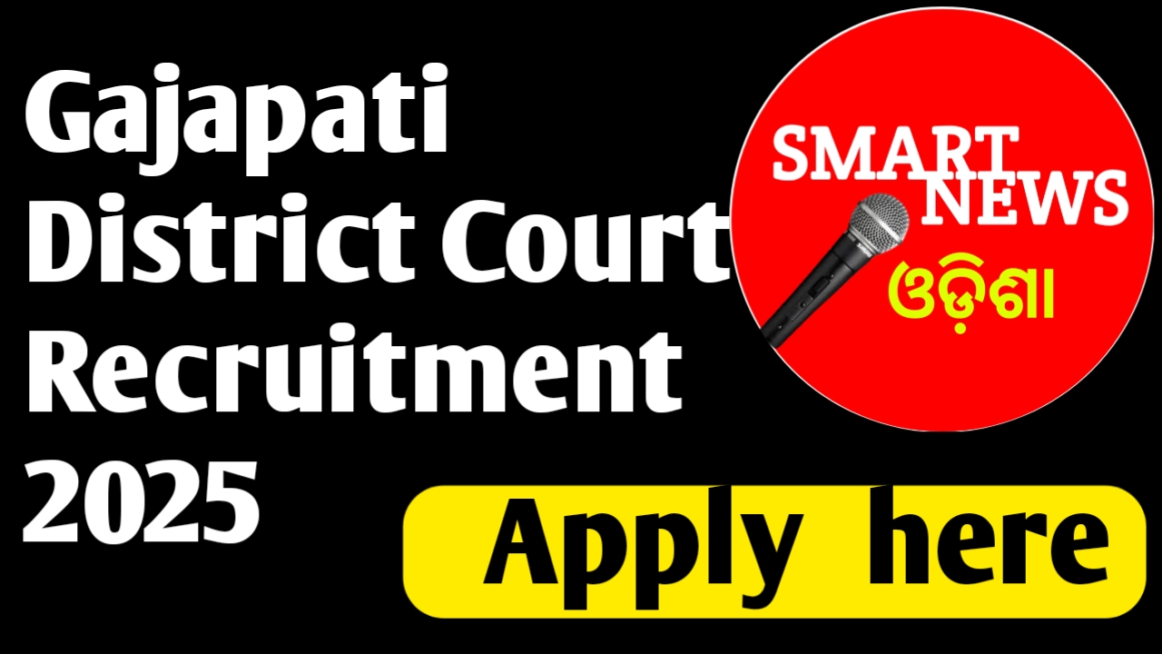 Gajapati District Court Recruitment 2025