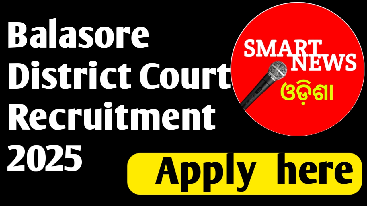 Balasore District Court Recruitment 2025