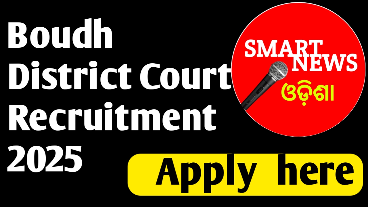 Boudh District Court Recruitment 2025