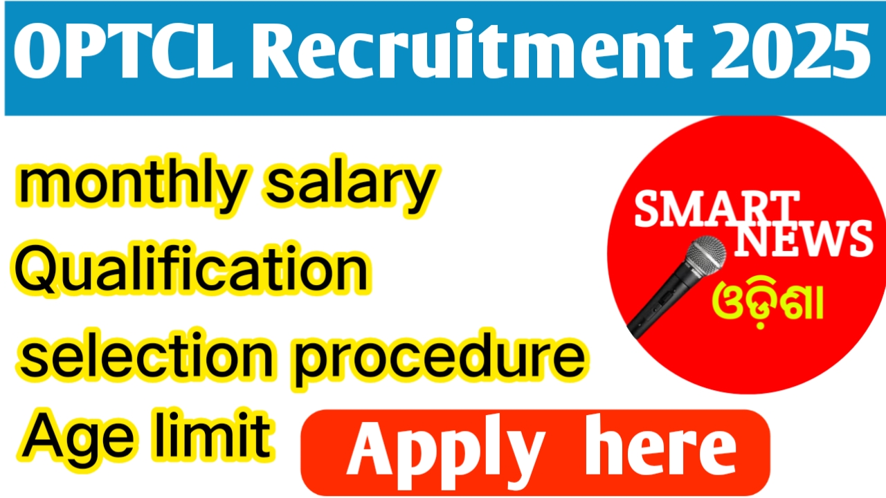 OPTCL Recruitment 2025