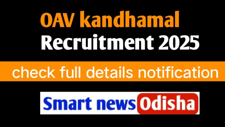 OAV Kandhamal Warden Recruitment 2025